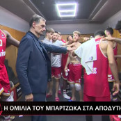 Γιώργος Μπαρτζώκας