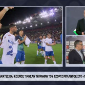 Δημήτρης Γιαννούλης