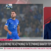 Τζορτζ Μπάλντοκ