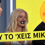 Ζέτα Μακρυπούλια