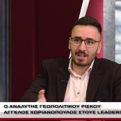 Χρήστος Κωνσταντινίδης