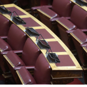 Νέα Δημοκρατία