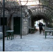 Αθήνα