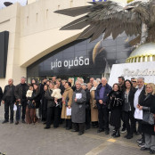 Αντώνης Παραγυιός