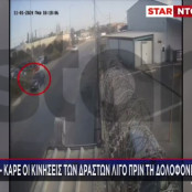 Μαρκόπουλο