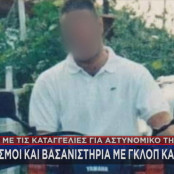 Βουλή