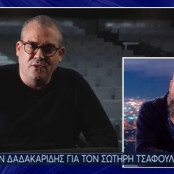 Πυγμαλίων Δαδακαρίδης