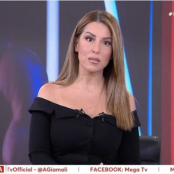Αναστασία Γιάμαλη