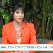 Ιόλη Χιωτίνη