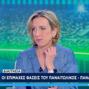 Ελένη Λαμπαδαρίου