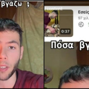 «Ορεινή Μέλισσα»