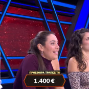 Χριστίνα Τσέλα