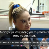 Εργκίν Αταμάν