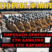 Κύπρος