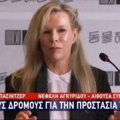 Κιμ Μπάσιντζερ