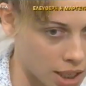 Δήμητρα Μαργέτη