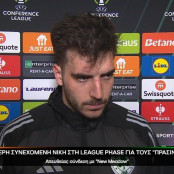 Δε Νιου Σεντς