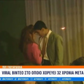 Πεπ Γκουαρδιόλα