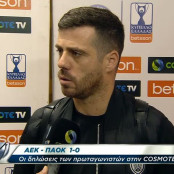 Αντελίνο Βιειρίνια