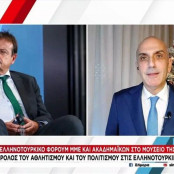 Εργκίν Αταμάν