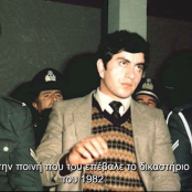 Κυριάκος Παπαχρόνης