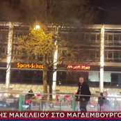 Μαγδεμβούργο