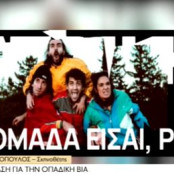 Θεσσαλονίκη