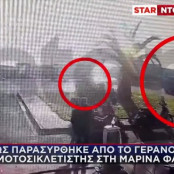 Μαρίνα Φαλήρου