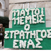 Μίμης Δομάζος