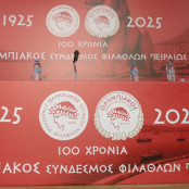 Γυναικείο Ποδόσφαιρο