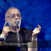 Θάνος Μικρούτσικος