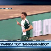 Αζεντίν Ουναΐ