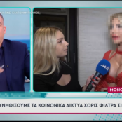 Γιώργος Λιάγκας
