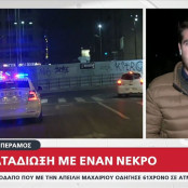 Νέα Πέραμος