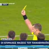 Ηλίας Σπάθας