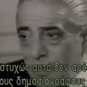 Αριστοτέλης Ωνάσης