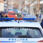 Λάρισα
