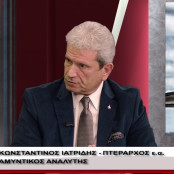 Ελλάδα