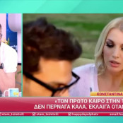 Κωνσταντίνα Σπυροπούλου