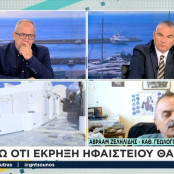 Αβραάμ Ζεληλίδης