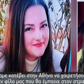 Τραγωδία στα Τέμπη