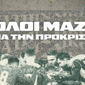 Βίκινγκουρ