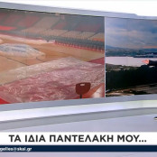 ΣΕΦ