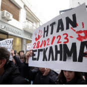 Τραγωδία στα Τέμπη