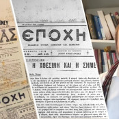 Γενοκτονία των Ποντίων