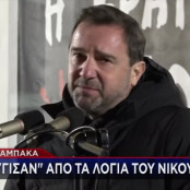 Τέμπη