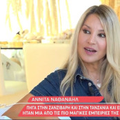 Αννίτα Ναθαναήλ