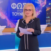 Ελλάδα