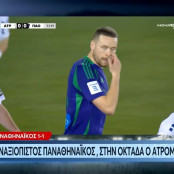 Αντώνης Κατσαρός