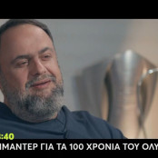 Νότιγχαμ Φόρεστ